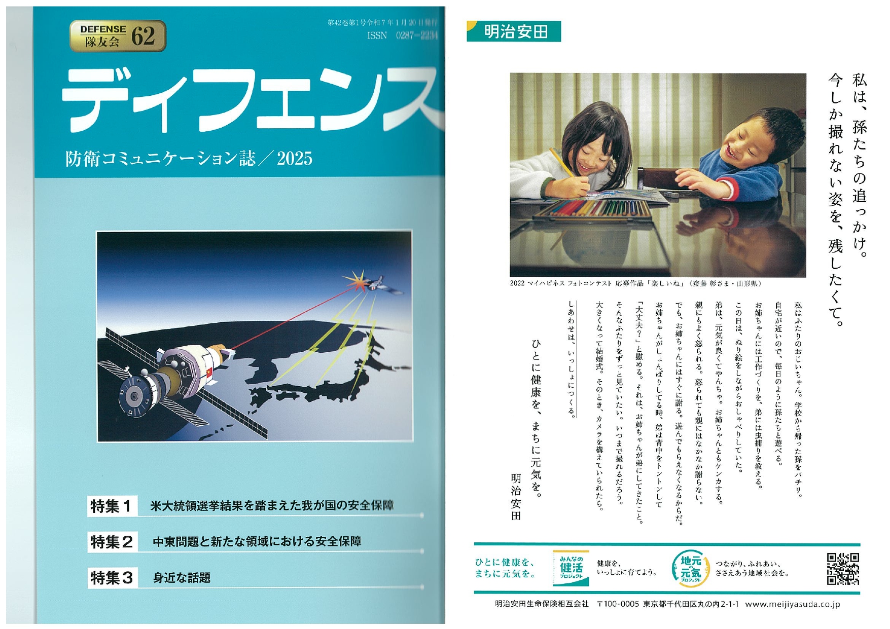 もし大都市が災害で断水したら